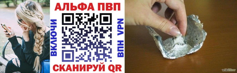 Альфа ПВП СК  Нариманов 