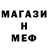Метадон белоснежный Wandor Cherk