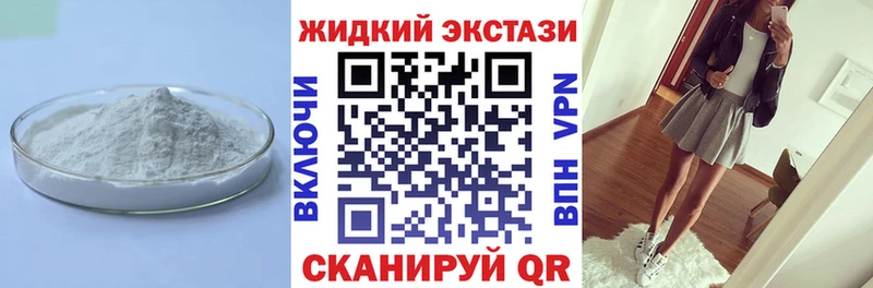 БУТИРАТ Butirat Нариманов