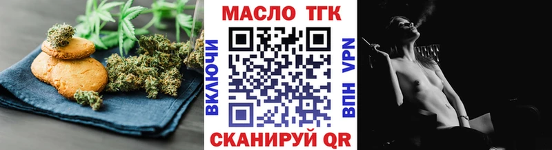 Cannafood марихуана Нариманов