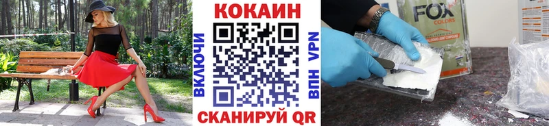 Cocaine VHQ  Нариманов 