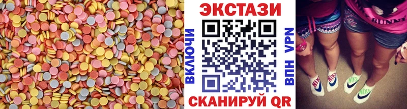 Ecstasy louis Vuitton  Нариманов 