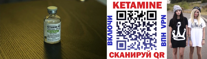 КЕТАМИН ketamine  наркота  Нариманов 