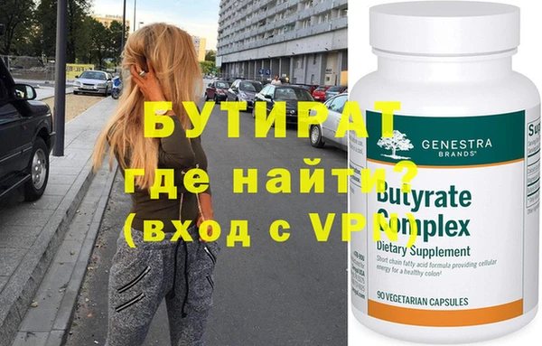 крисы Ростов