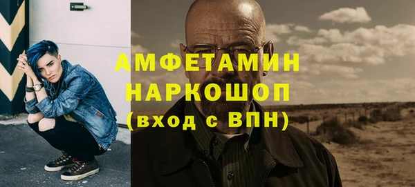 а пвп мука Абинск