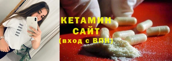 спайс Рославль