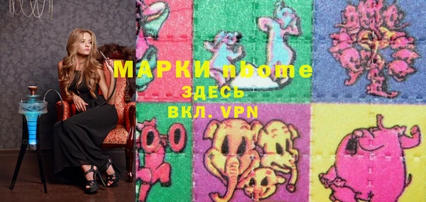 а пвп мука Абинск