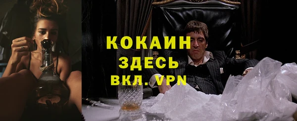 марки lsd Абдулино