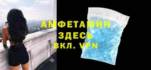 спайс Рославль