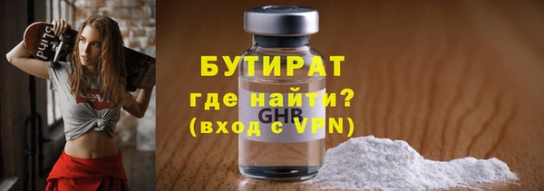 герыч Абаза