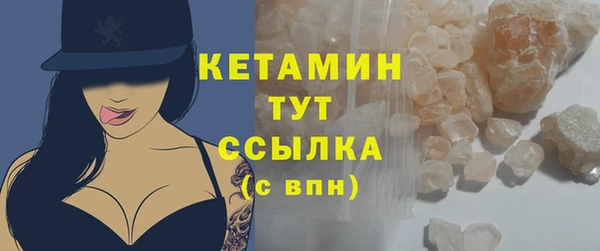 спайс Рославль