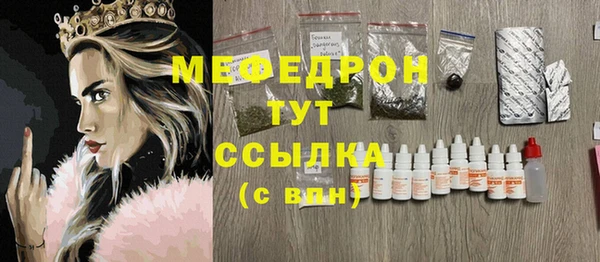 бутик Аксай