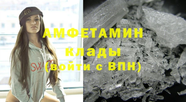 герыч Абаза