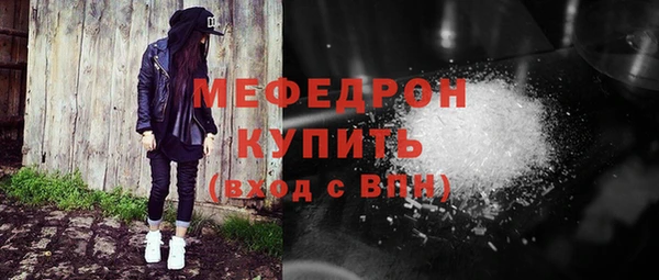 спайс Рославль
