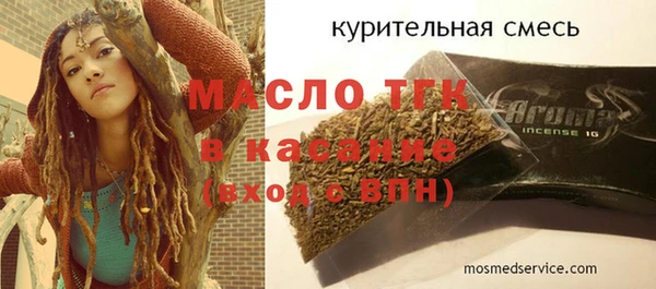 марки lsd Абдулино