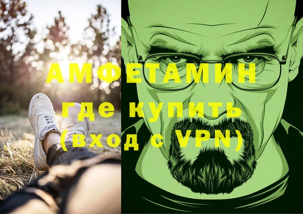 герыч Абаза