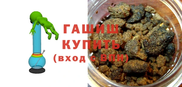 герыч Абаза