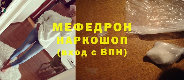 спайс Рославль
