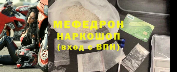 спайс Рославль