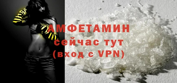 гашик Россошь