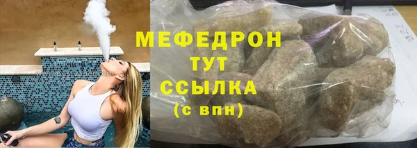 гашик Россошь
