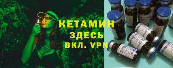 spice Алагир