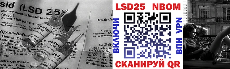 LSD-25 экстази кислота  Нариманов 