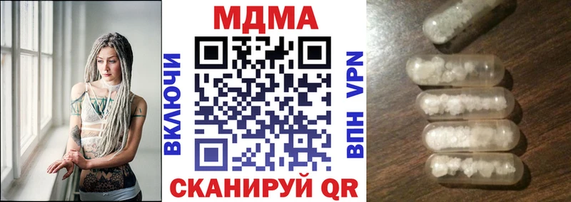 мега как зайти  Нариманов  МДМА crystal 