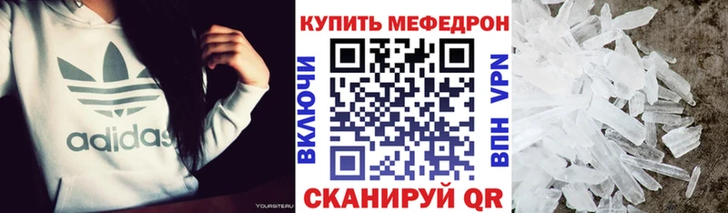 маркетплейс наркотические препараты  Нариманов  МЕФ VHQ 