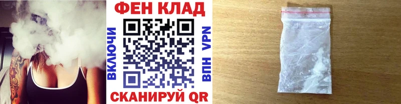 Первитин Декстрометамфетамин 99.9%  цены наркотик  Нариманов 