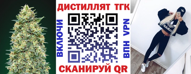 ТГК вейп  Нариманов 